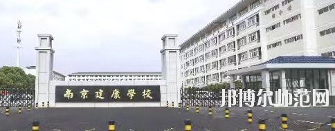 江蘇省2020年幼師學(xué)?？梢詫W(xué)什么
