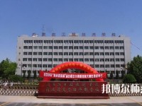 石家莊2020年中專幼師學?？梢钥即髮? /><b>石家莊2020年中專幼師學校可以考大專嗎</b><span>2019-12-09 15:54</span><p>石家莊中專幼師學?？梢钥即髮?回答當然是可以的對于想要升學歷的同學們來說，中專是可以考大專的。但是考大專的話是需要分數(shù)</p></a></li>
        </ul>
    <div   id=