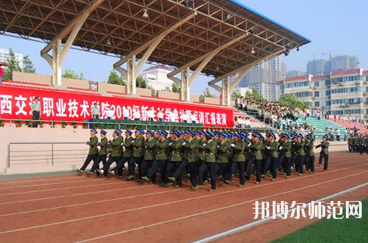 西安2020年幼師學(xué)校好點(diǎn)的大專(zhuān)學(xué)校