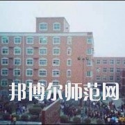 石家莊華北工程技術專業(yè)學校