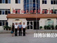 西安2020年中專幼師學(xué)?？梢钥即髮? /><b>西安2020年中專幼師學(xué)校可以考大專嗎</b><span>2019-12-12 16:13</span><p>很多初中畢業(yè)生由于很多的原因沒有選擇就讀高中，從而選擇了中專學(xué)校的幼師專業(yè)，相信大家也知道中專文憑的話在以后出來就業(yè)畢竟</p></a></li>
            <li><a href=