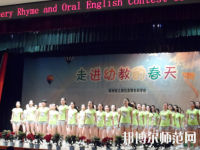 河南2020年幼師學?？梢詫W什么