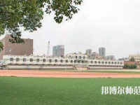 西安2020年幼師學(xué)校中專(zhuān)升大專(zhuān)考什么