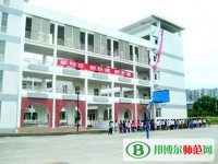 巴中師范職業(yè)技術學院2023年報名條件、招生要求、招生對象