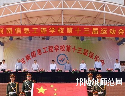 鄭州2020年哪些大專(zhuān)有幼師學(xué)校