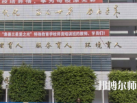 南寧2020年哪些大專(zhuān)學(xué)校的幼師學(xué)校好