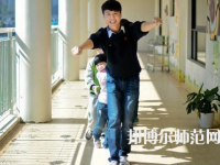 寶雞2020年幼師學校有什么專業(yè)適合男生