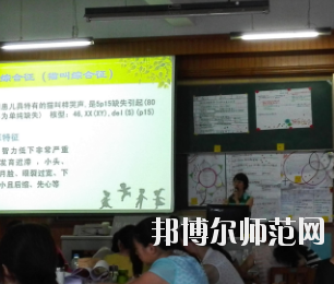 鄭州2020年幼師學校專業(yè)有哪些