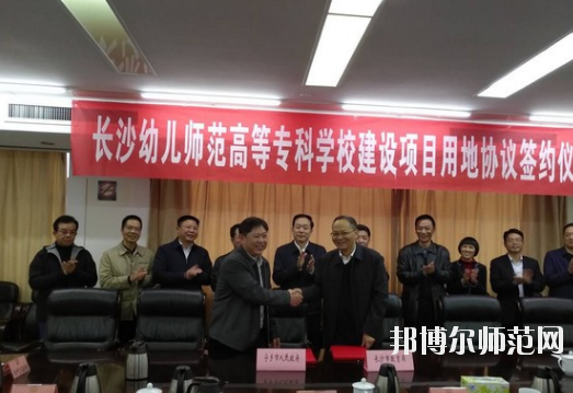 長(zhǎng)沙2020年什么幼師學(xué)校就業(yè)好