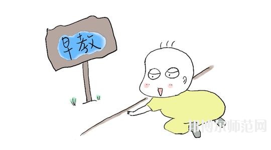 無(wú)錫2020年幼師學(xué)校可以學(xué)什么