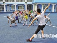 寶雞2020年男生讀幼師學校學什么專業(yè)好