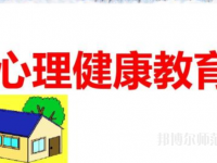 湛江2020年學校讀幼師學校有哪些專業(yè)