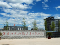 保定幼兒師范高等?？茖W(xué)校2023年招生簡章