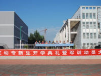 保定幼兒師范高等?？茖W(xué)校2023年怎么樣、好不好