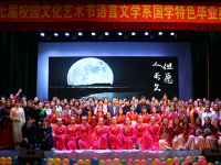 石家莊幼兒師范高等?？茖W校2023年排名