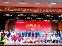 洛陽(yáng)幼兒師范學(xué)校2023年報(bào)名條件、招生要求、招生對(duì)象
