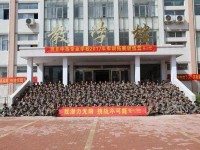 商丘幼兒師范學(xué)校2023年怎么樣、好不好