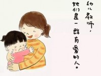寶雞2020年哪些大專(zhuān)學(xué)校有幼師學(xué)校