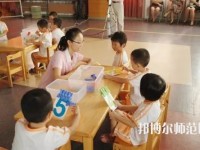 六盤(pán)水2021年哪個(gè)幼師學(xué)校最好就業(yè)