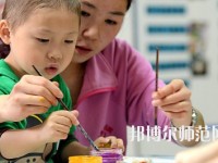 六盤(pán)水2021年哪個(gè)幼師學(xué)校就業(yè)好