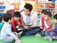 六盤(pán)水2021年職高和幼師學(xué)校有哪些區(qū)別