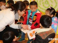 六盤(pán)水2021年有哪些幼師學(xué)校招生
