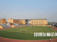 重慶綦江縣幼師職業(yè)教育中心2023年怎么樣、好不好