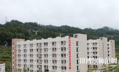 重慶彭水幼師職業(yè)教育中心怎么樣、好不好