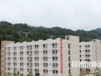 重慶彭水幼師職業(yè)教育中心2023年怎么樣、好不好