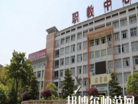 重慶開(kāi)州區(qū)幼師職業(yè)教育中心2023年怎么樣、好不好