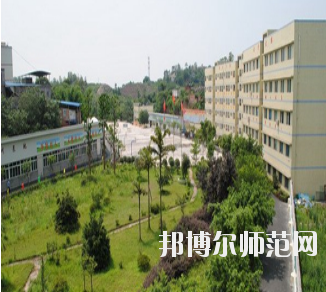 重慶市機電工程幼師技工學(xué)校怎么樣、好不好