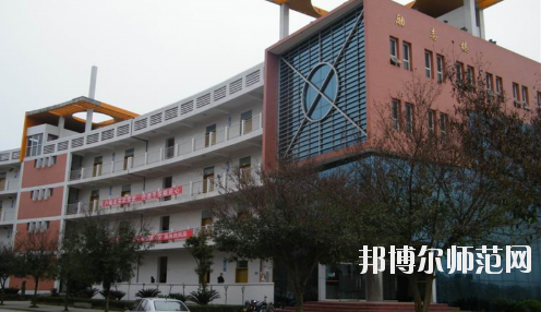 重慶大足幼師職業(yè)教育中心怎么樣、好不好