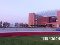 重慶工業(yè)管理幼師職業(yè)學校2023年怎么樣、好不好