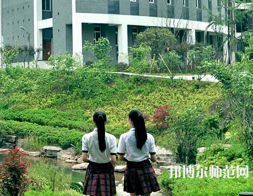 重慶市女子幼師職業(yè)高級中學(xué)怎么樣、好不好