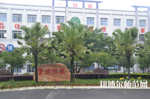 重慶光華女子幼師職業(yè)中等專業(yè)學(xué)校怎么樣、好不好