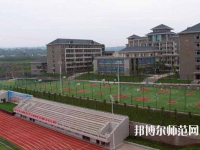 重慶第二農(nóng)業(yè)幼師學校2023年怎么樣、好不好