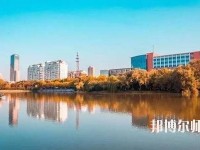 南通師范大學(xué)2023年報名條件、招生要求、招生對象