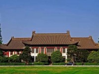 南京師范大學(xué)2023年學(xué)費、收費多少