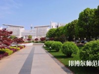 南京師范大學(xué)2023年怎么樣、好不好