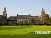南京師范大學(xué)2023年報名條件、招生要求、招生對象