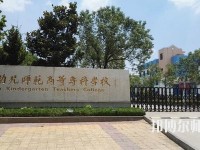 徐州幼兒師范高等?？茖W(xué)校2023年報(bào)名條件、招生要求、招生對(duì)象