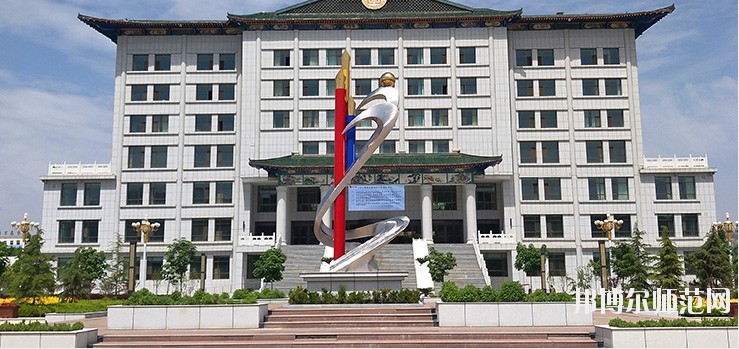臨夏現(xiàn)代職業(yè)師范學(xué)院2021年報(bào)名條件、招生要求、招生對象