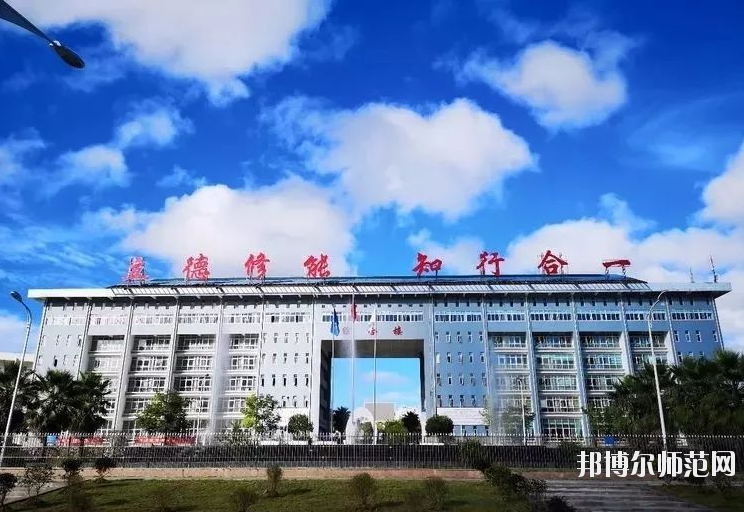 貞豐幼師職業(yè)技術(shù)學(xué)校2023年怎么樣、好不好