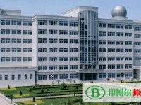 隴南師范高等?？茖W(xué)校2023年招生辦聯(lián)系電話