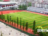 宜春職業(yè)技術師范學院2023年怎么樣、好不好