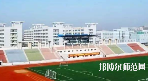 阜陽職業(yè)技術(shù)師范學(xué)院2021年報名條件、招生要求、招生對象