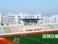 阜陽職業(yè)技術(shù)師范學(xué)院2023年報名條件、招生要求、招生對象