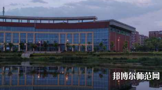 九江職業(yè)師范大學(xué)怎么樣、好不好