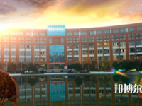 九江職業(yè)師范大學(xué)2023年學(xué)費(fèi)、收費(fèi)多少