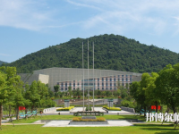 杭州科技職業(yè)技術(shù)師范學(xué)院2023年怎么樣、好不好
